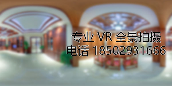 雄县房地产样板间VR全景拍摄